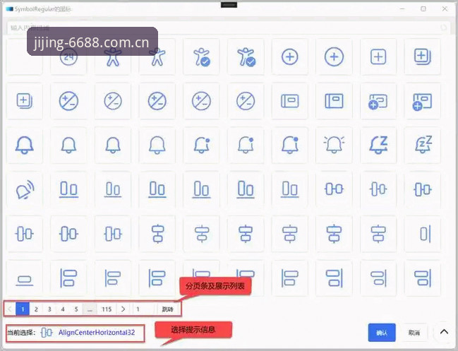6688体育平台APP使用指南：从下载到实战的完整攻略