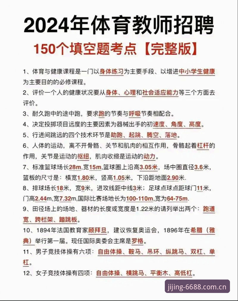 体育app更新必备知识：6688体育平台版本升级实用指南