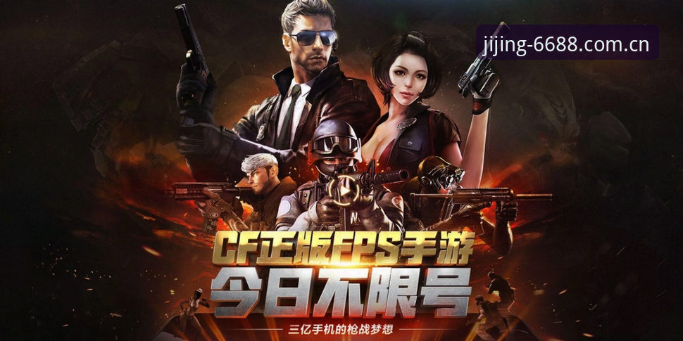 体育激情对决评测 体育激情对决评测:6688体育平台 vs 传统竞猜渠道的全面对比