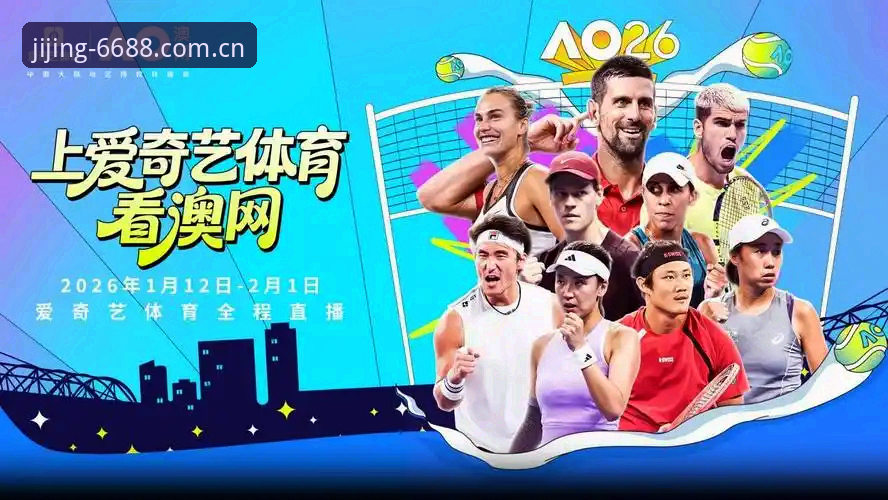 6688体育平台 vs 传统观赛：哪种方式更能点燃体育激情对决？