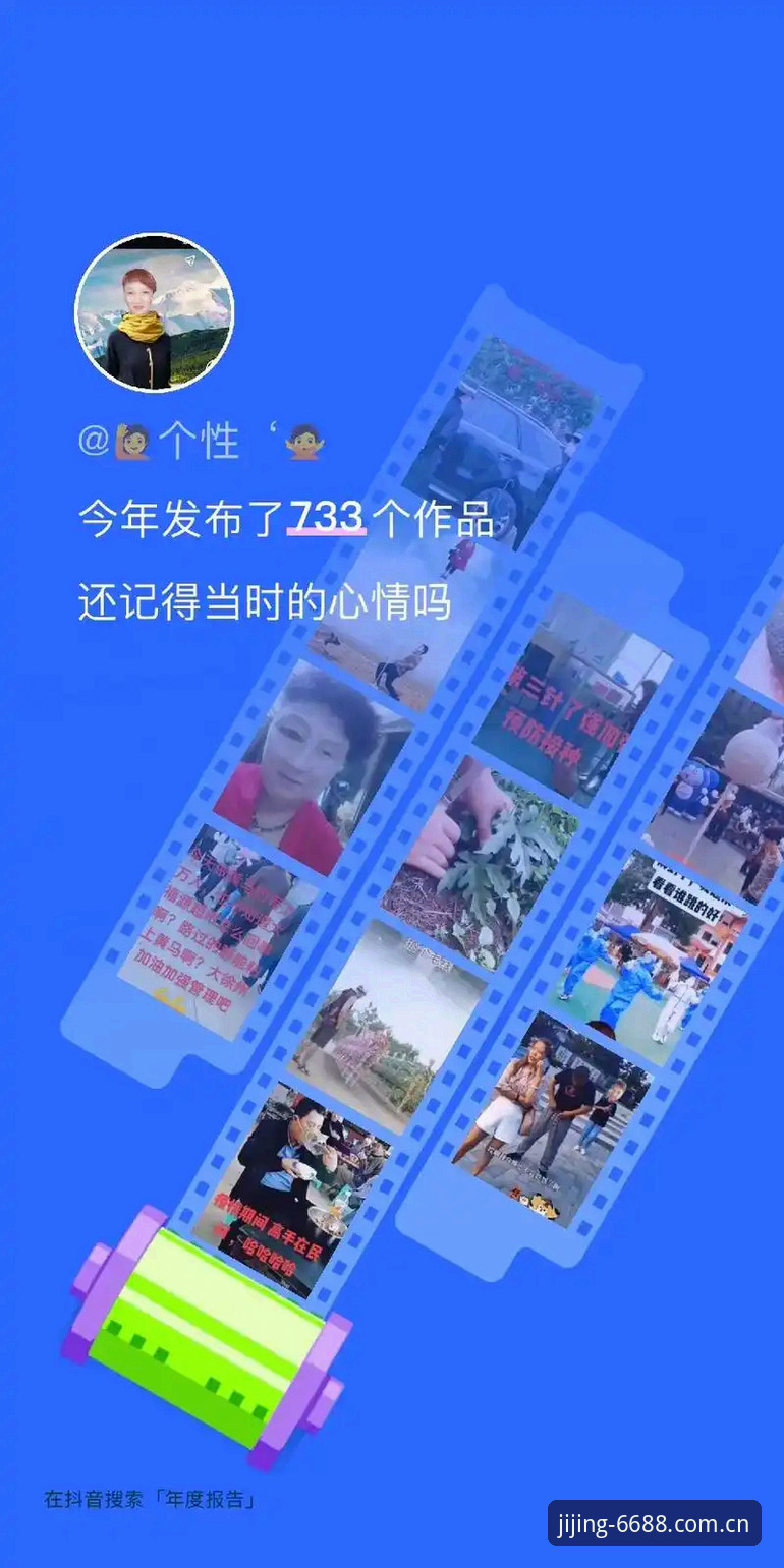 老用户分享：6688体育平台实战经验与下载安装全攻略