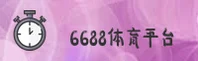 隐私政策